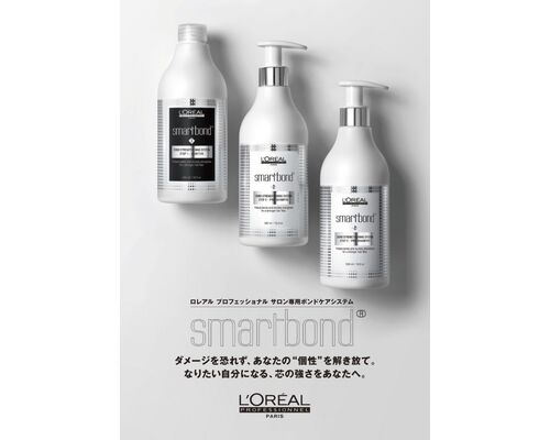 smartbond_1227ol-e1530381019696 (1)