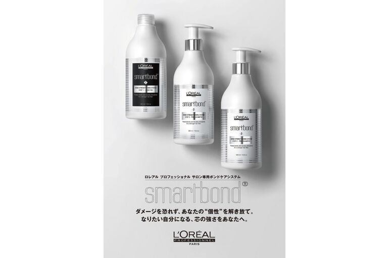 smartbond_1227ol-e1530381019696 (1)
